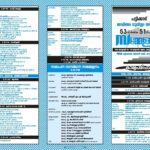 Jamia Nooriyya conference 2016 programme notice