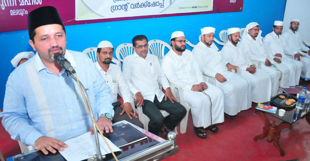 എസ്.കെ.എസ്.എസ്.എഫ് സംസ്ഥാന സമിതിയുടെ കീഴില്‍ മലപ്പുറംസുന്നി മഹലില്‍ നടന്ന പ്രഭാഷണ ശില്‍പശാല എസ്.കെ.എസ്.എസ്.എഫ് പ്രസിഡന്റ് പാണക്കാട് സയ്യിദ് ഹമീദലി ശിഹാബ് തങ്ങള്‍ ഉദ്ഘാടനം ചെയ്യുന്നു.